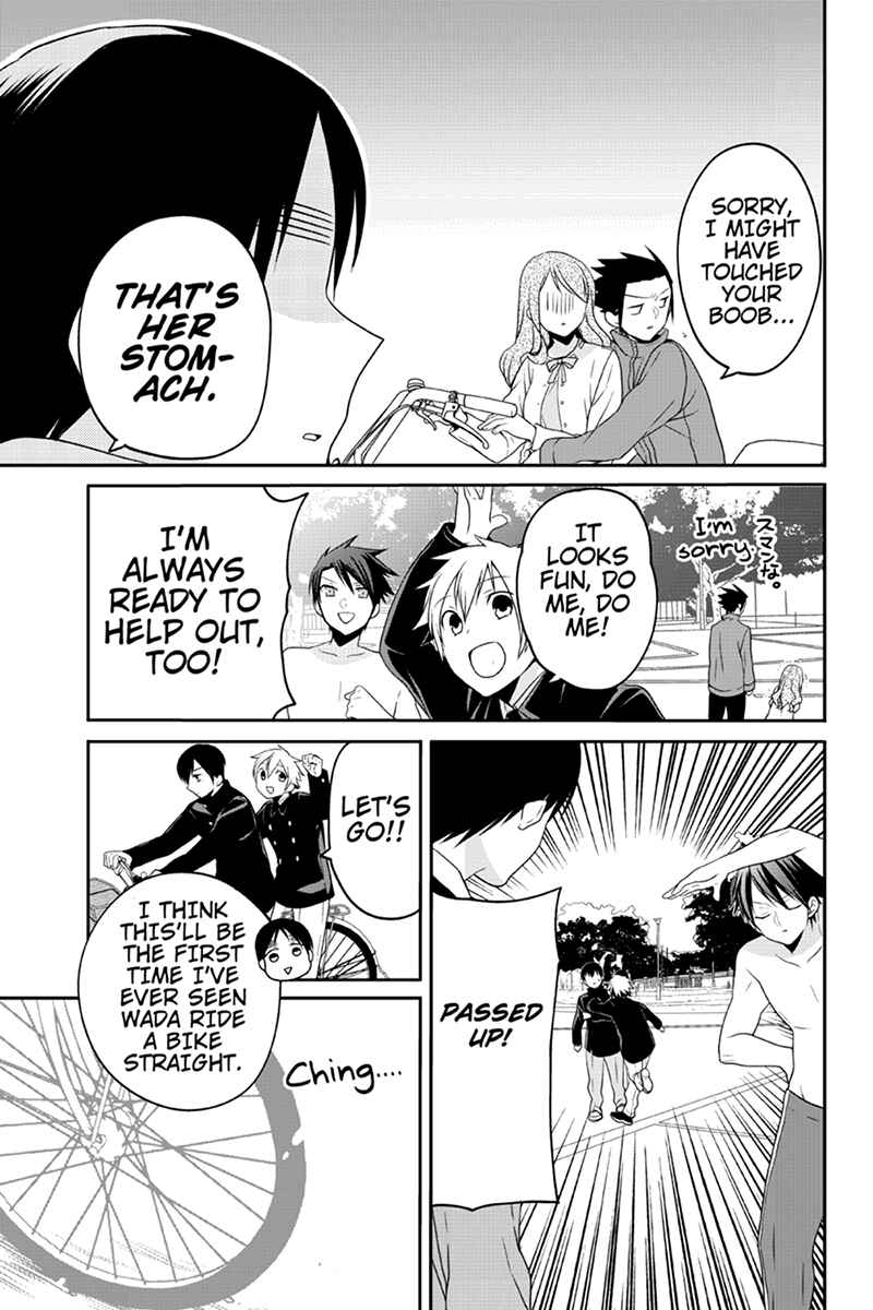Page 7 Chapter 48 Chari ni Norenai!