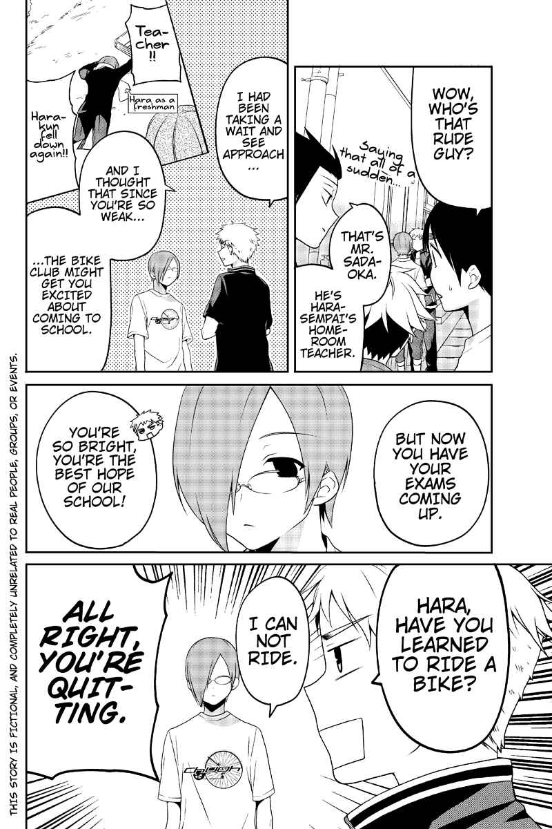 Page 2 Chapter 18 Chari ni Norenai!