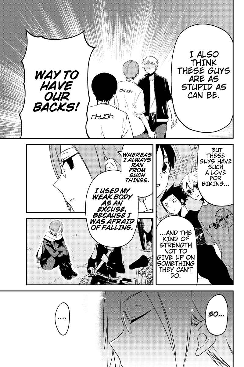 Page 5 Chapter 18 Chari ni Norenai!