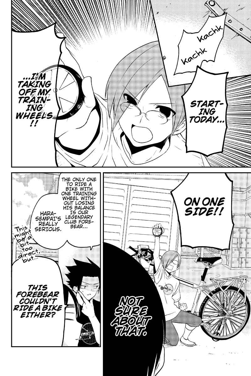 Page 6 Chapter 18 Chari ni Norenai!