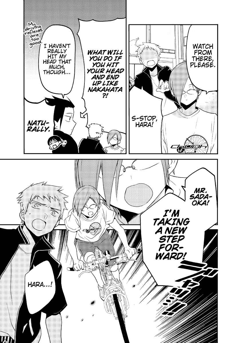 Page 7 Chapter 18 Chari ni Norenai!