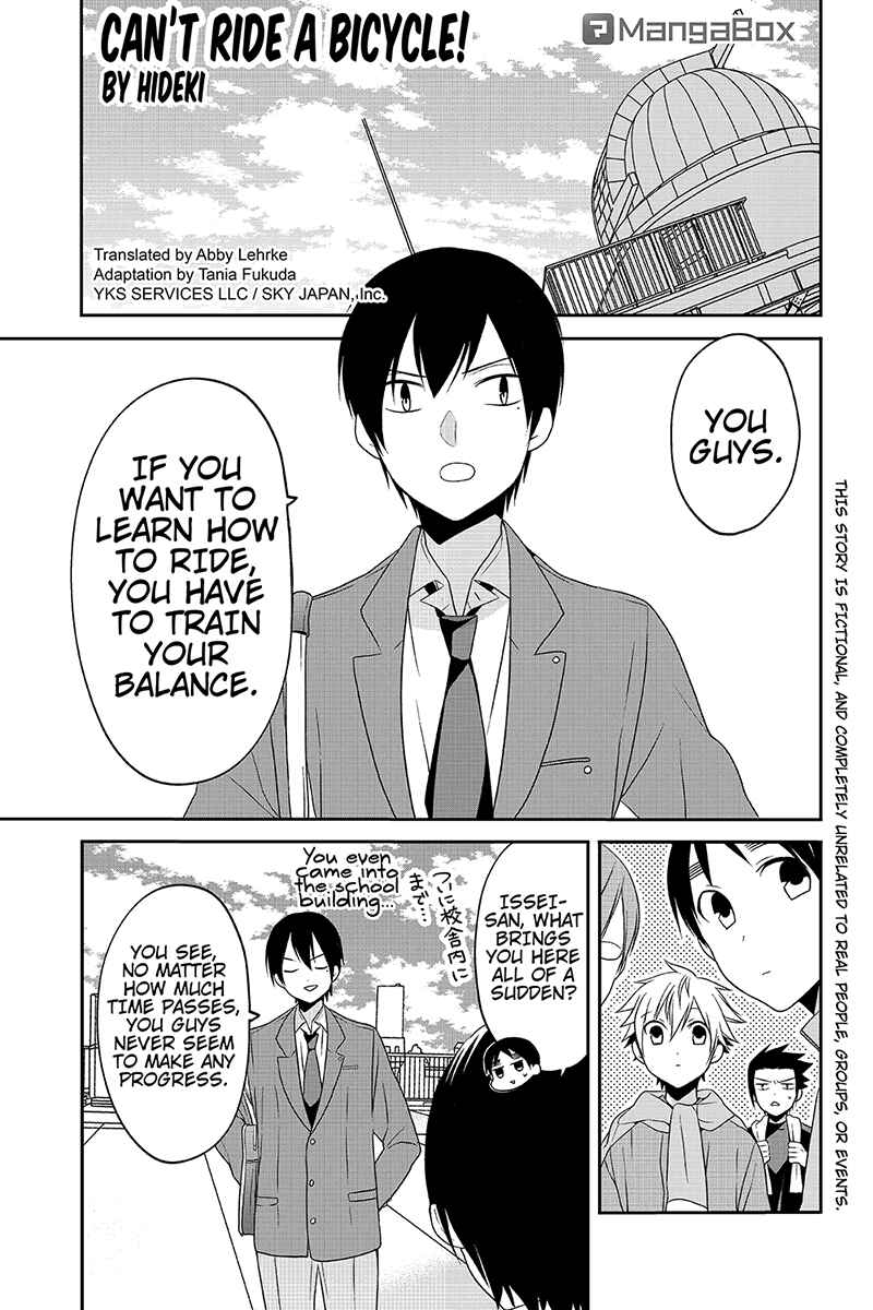 Page 1 Chapter 35 Chari ni Norenai!