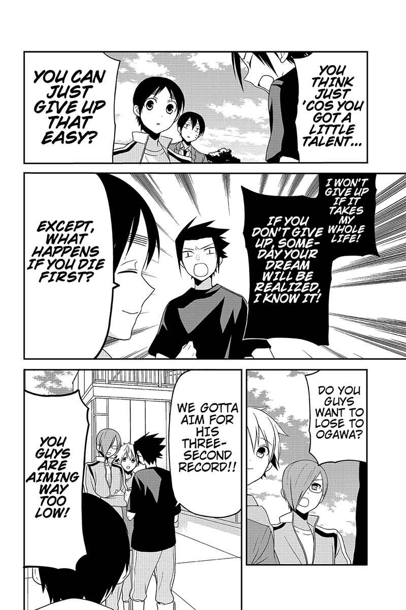 Page 6 Chapter 35 Chari ni Norenai!