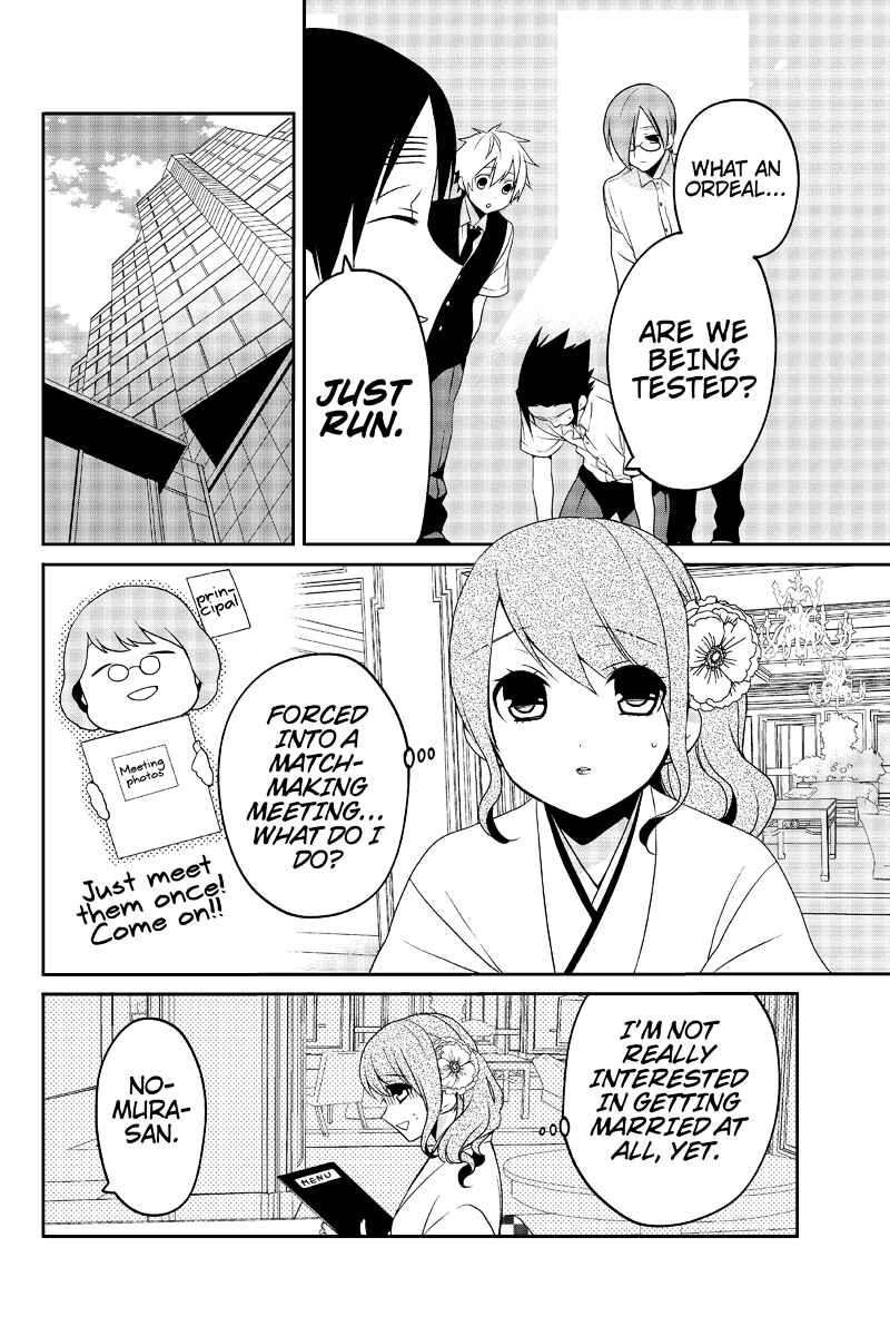 Page 4 Chapter 26 Chari ni Norenai!