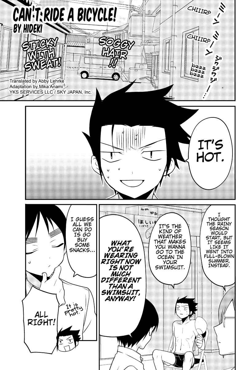 Page 1 Chapter 14 Chari ni Norenai!