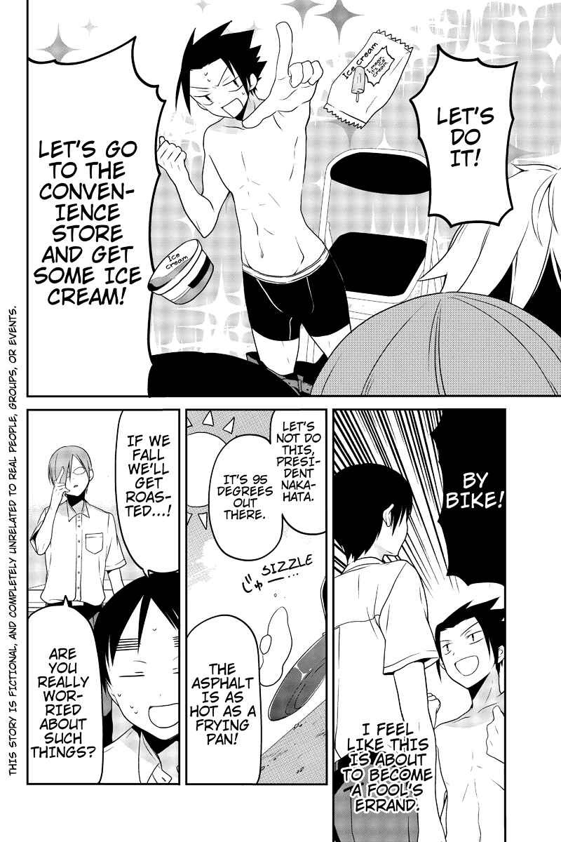 Page 2 Chapter 14 Chari ni Norenai!