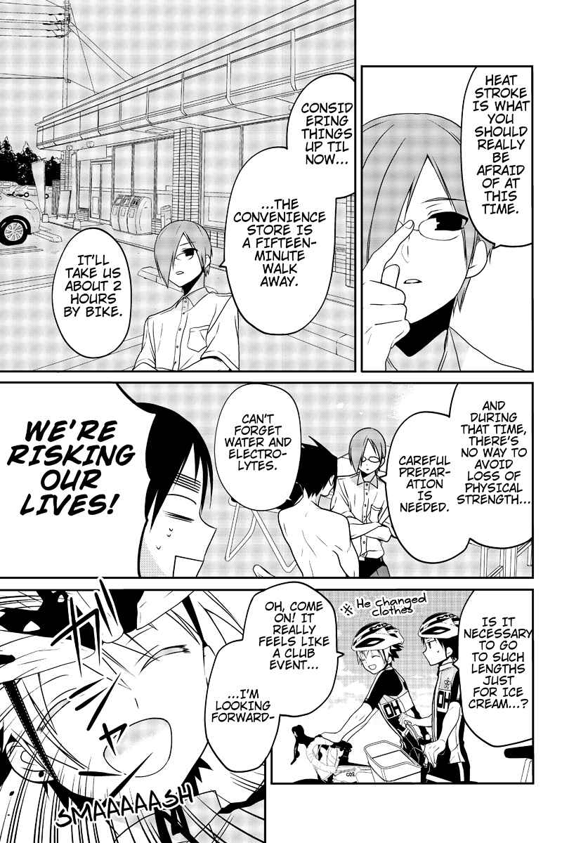 Page 3 Chapter 14 Chari ni Norenai!