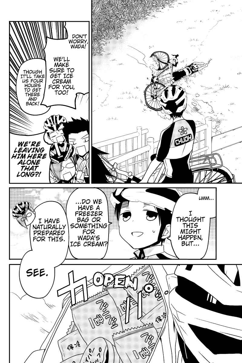 Page 4 Chapter 14 Chari ni Norenai!