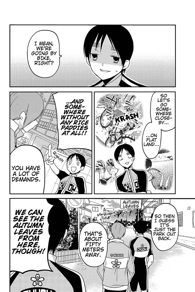 Page 2 Chapter 28 Chari ni Norenai!
