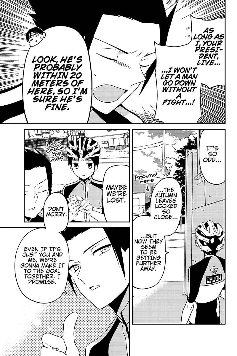 Page 7 Chapter 28 Chari ni Norenai!