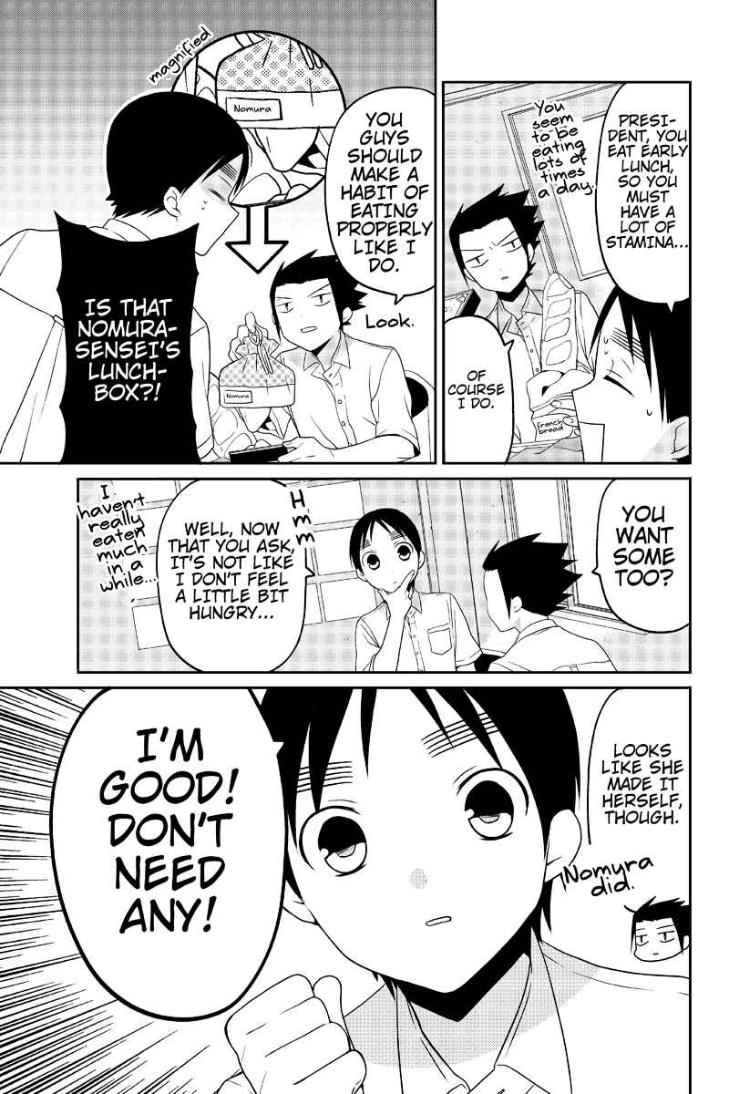 Page 3 Chapter 21 Chari ni Norenai!