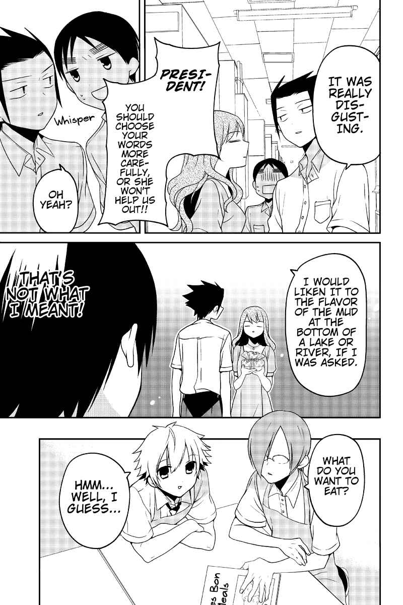 Page 5 Chapter 21 Chari ni Norenai!