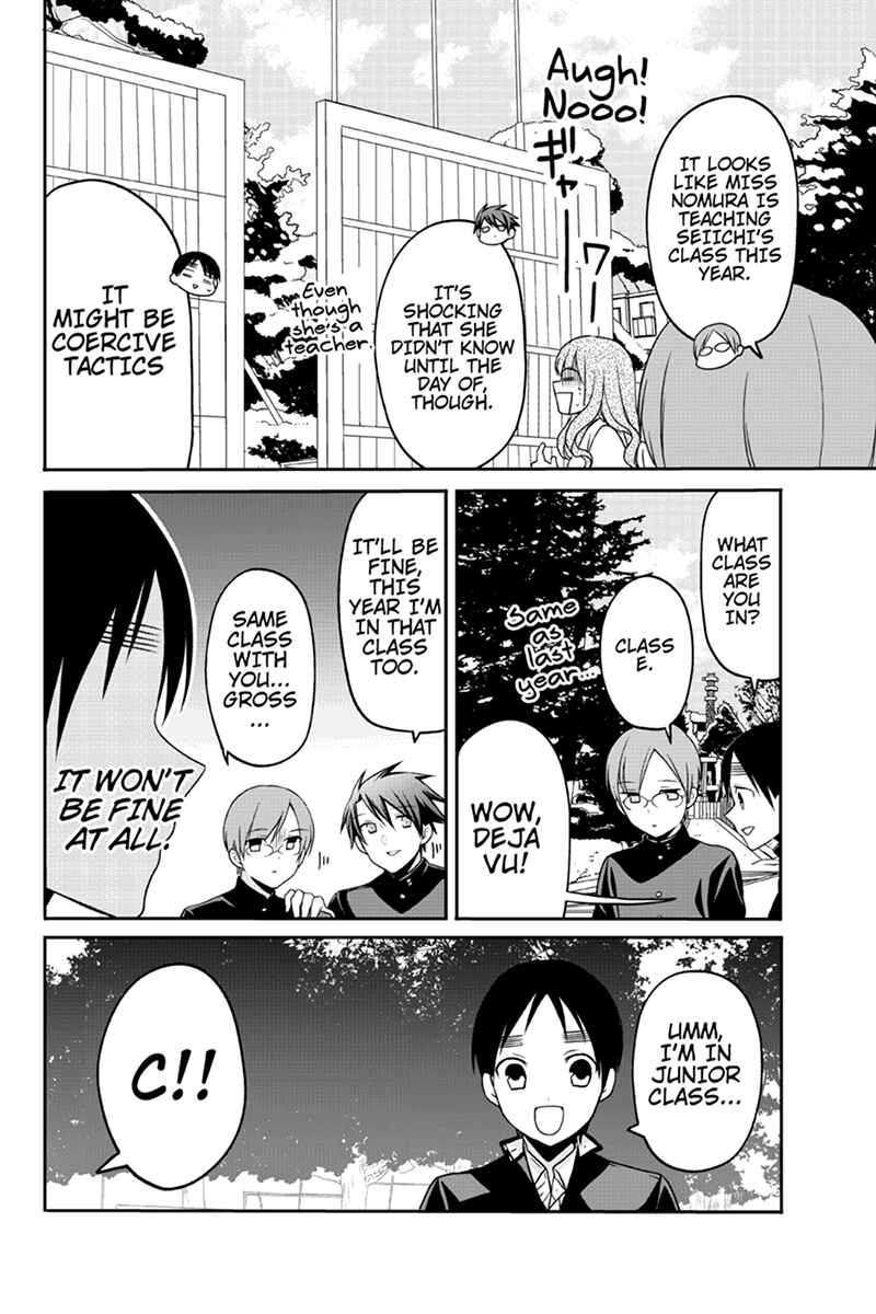 Page 2 Chapter 62 Chari ni Norenai!