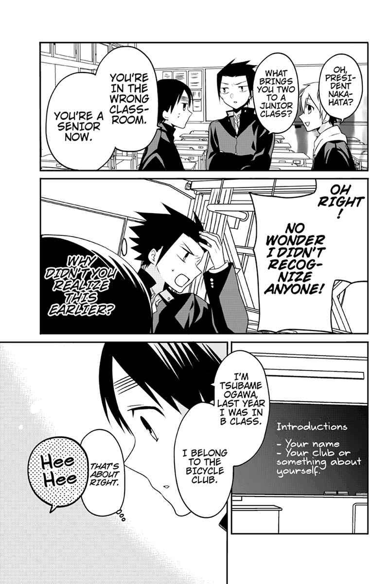 Page 5 Chapter 62 Chari ni Norenai!