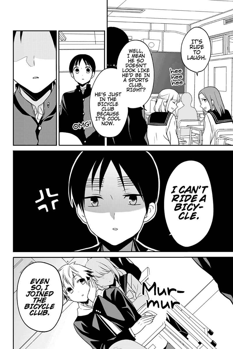 Page 6 Chapter 62 Chari ni Norenai!