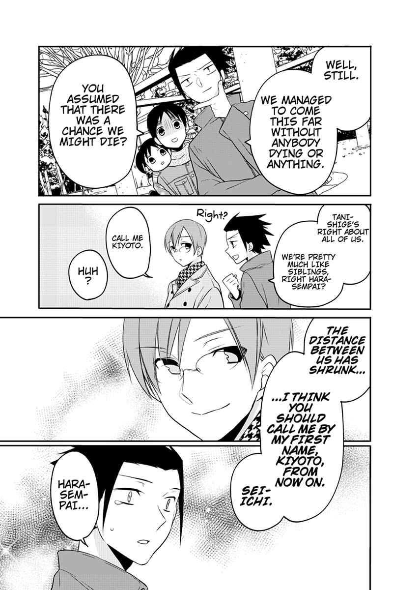 Page 7 Chapter 61 Chari ni Norenai!