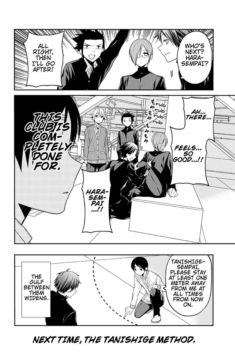 Page 8 Chapter 38 Chari ni Norenai!