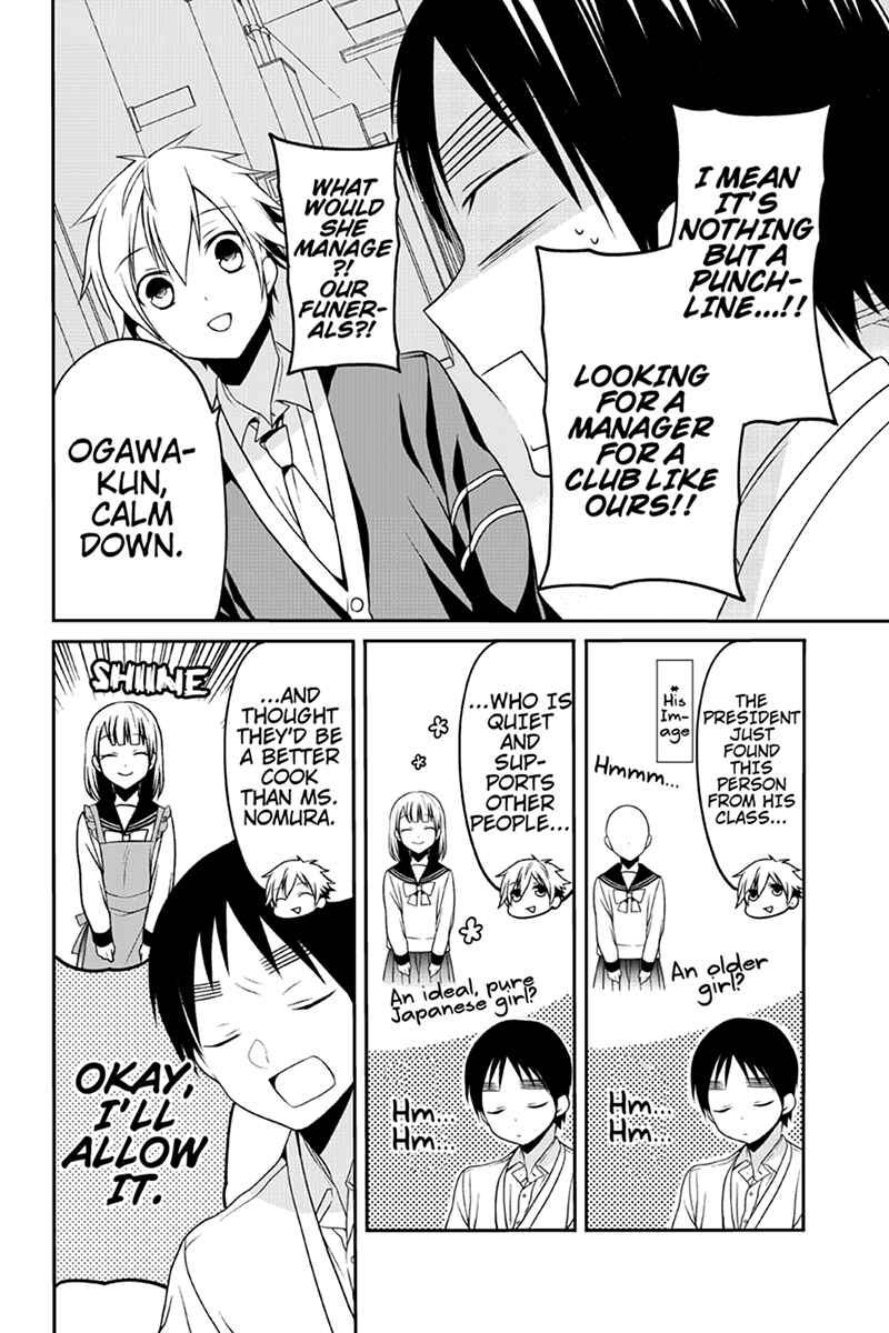 Page 2 Chapter 37 Chari ni Norenai!