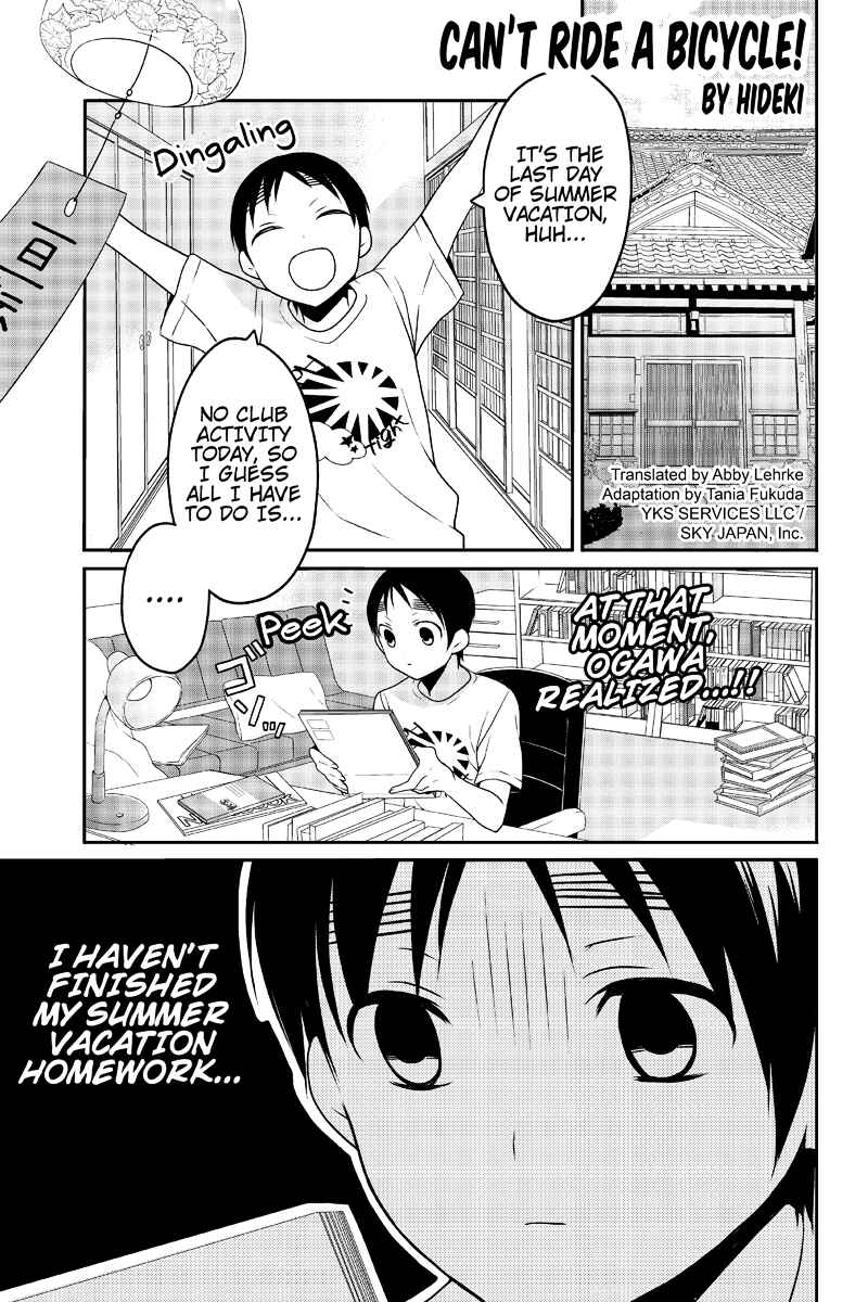 Page 1 Chapter 19 Chari ni Norenai!