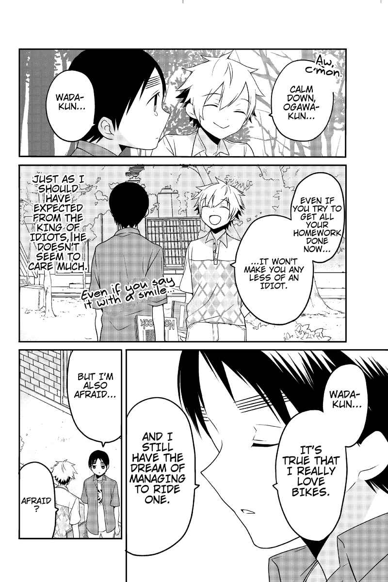 Page 4 Chapter 19 Chari ni Norenai!