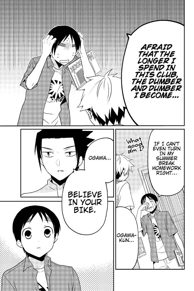 Page 5 Chapter 19 Chari ni Norenai!