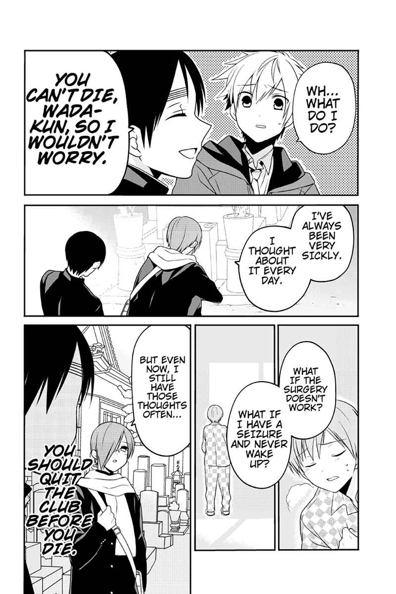 Page 4 Chapter 40 Chari ni Norenai!
