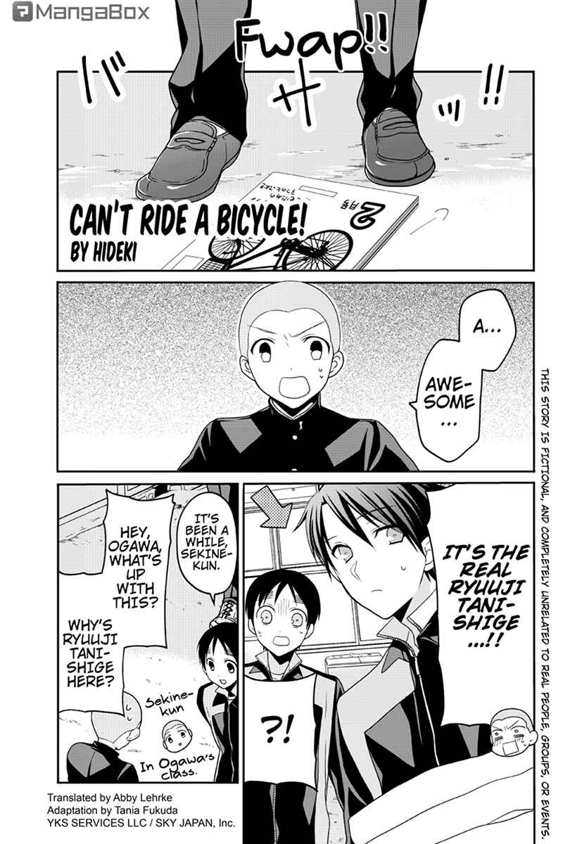 Page 1 Chapter 54 Chari ni Norenai!