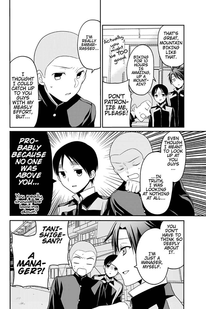 Page 4 Chapter 54 Chari ni Norenai!