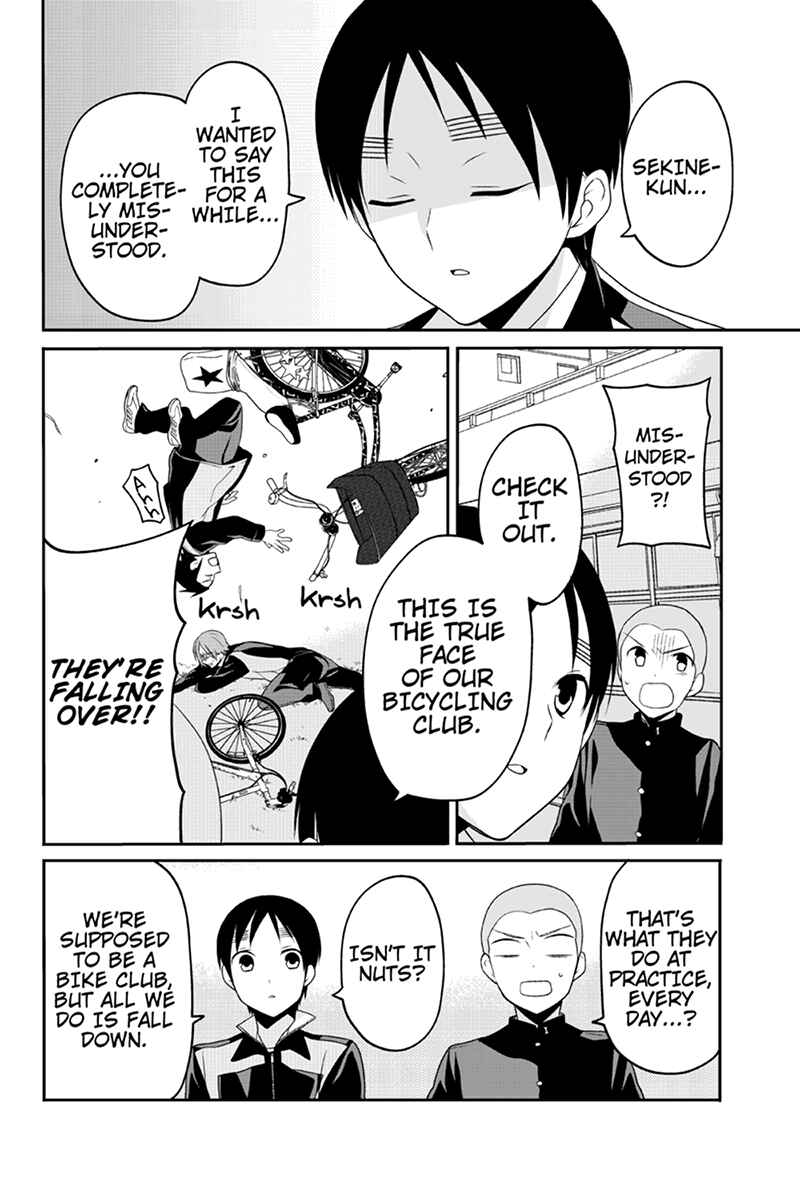 Page 6 Chapter 54 Chari ni Norenai!