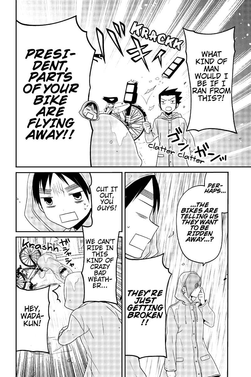 Page 4 Chapter 22 Chari ni Norenai!