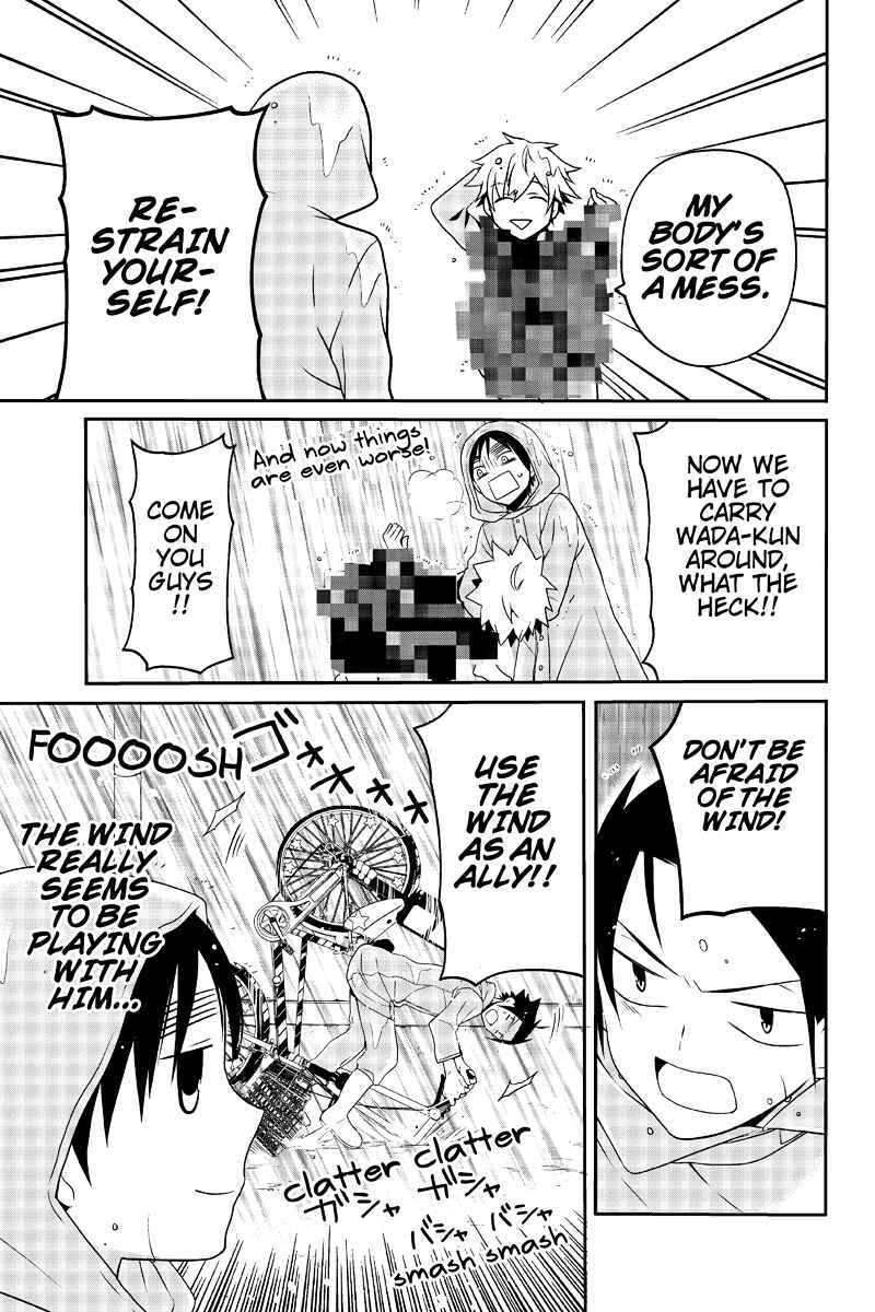 Page 5 Chapter 22 Chari ni Norenai!