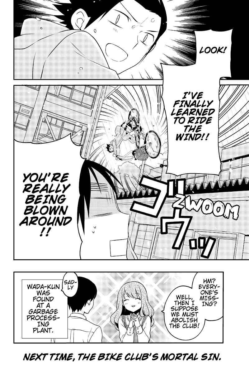 Page 8 Chapter 22 Chari ni Norenai!