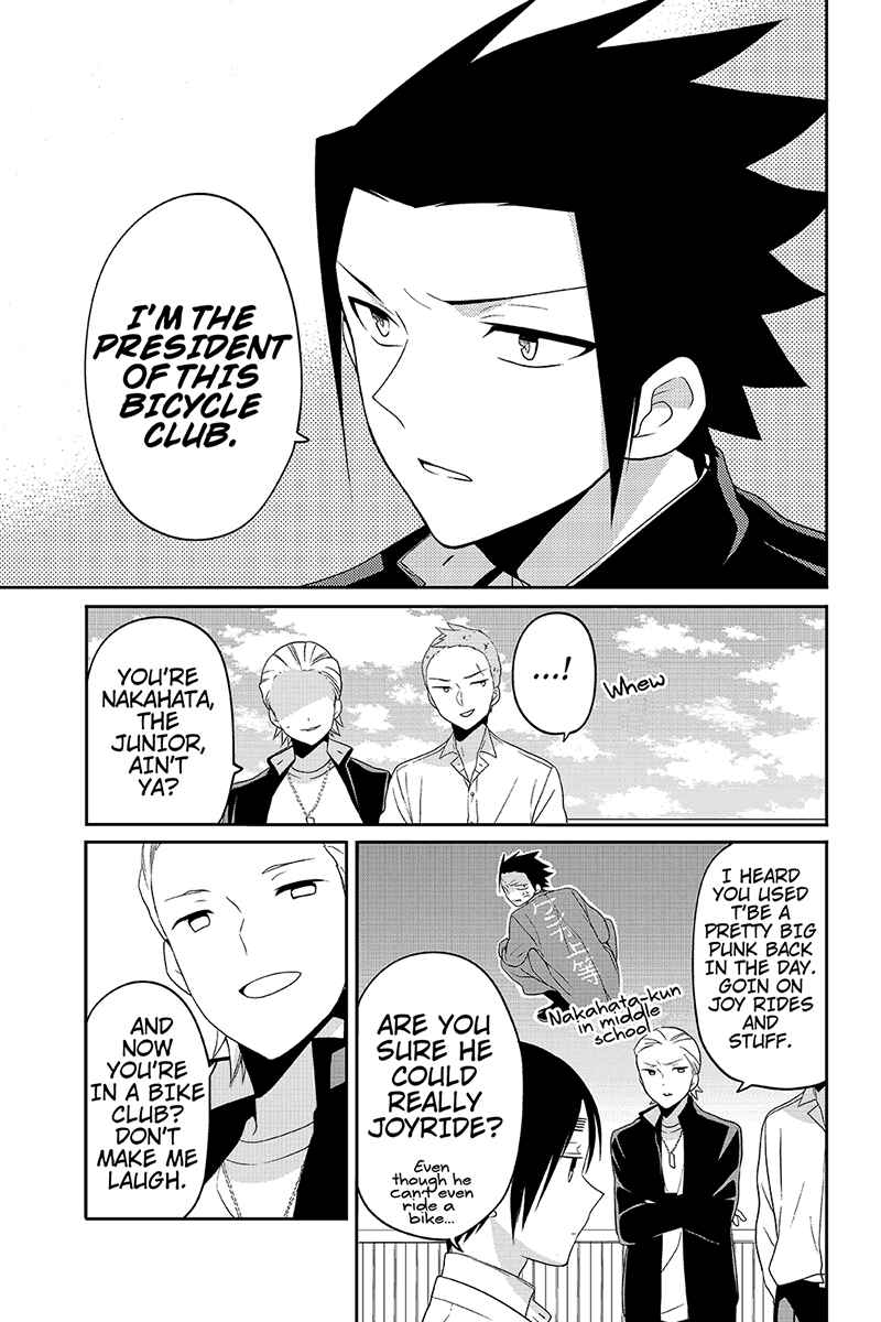 Page 5 Chapter 33 Chari ni Norenai!