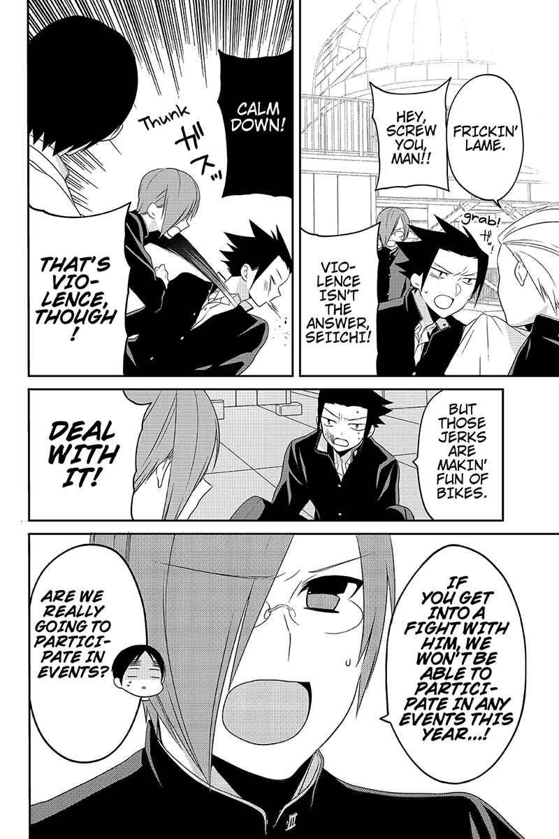 Page 6 Chapter 33 Chari ni Norenai!