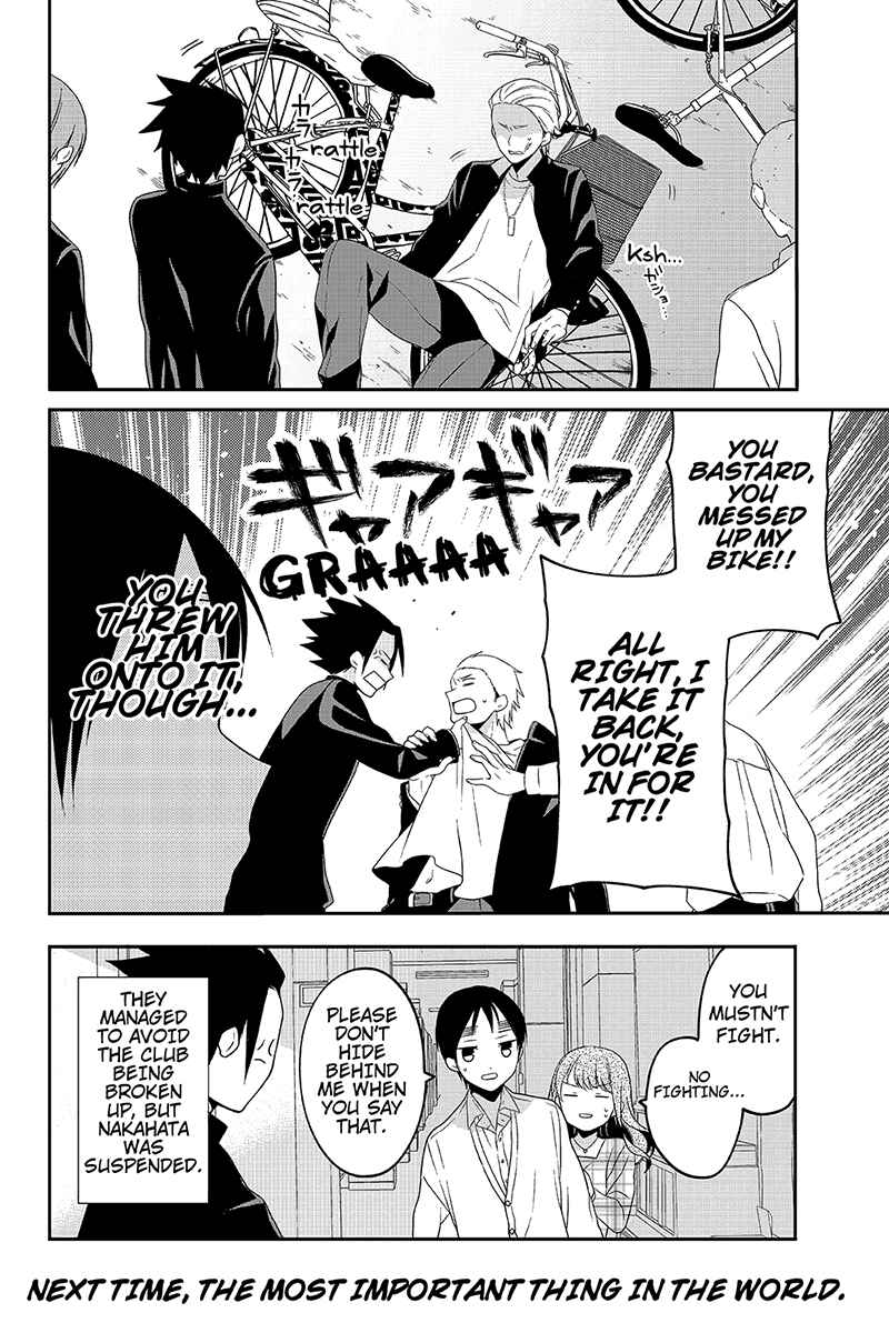 Page 8 Chapter 33 Chari ni Norenai!