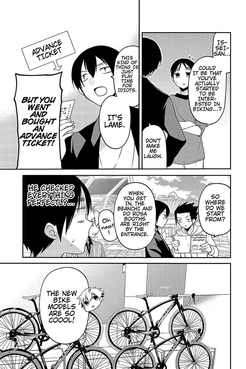 Page 3 Chapter 27 Chari ni Norenai!