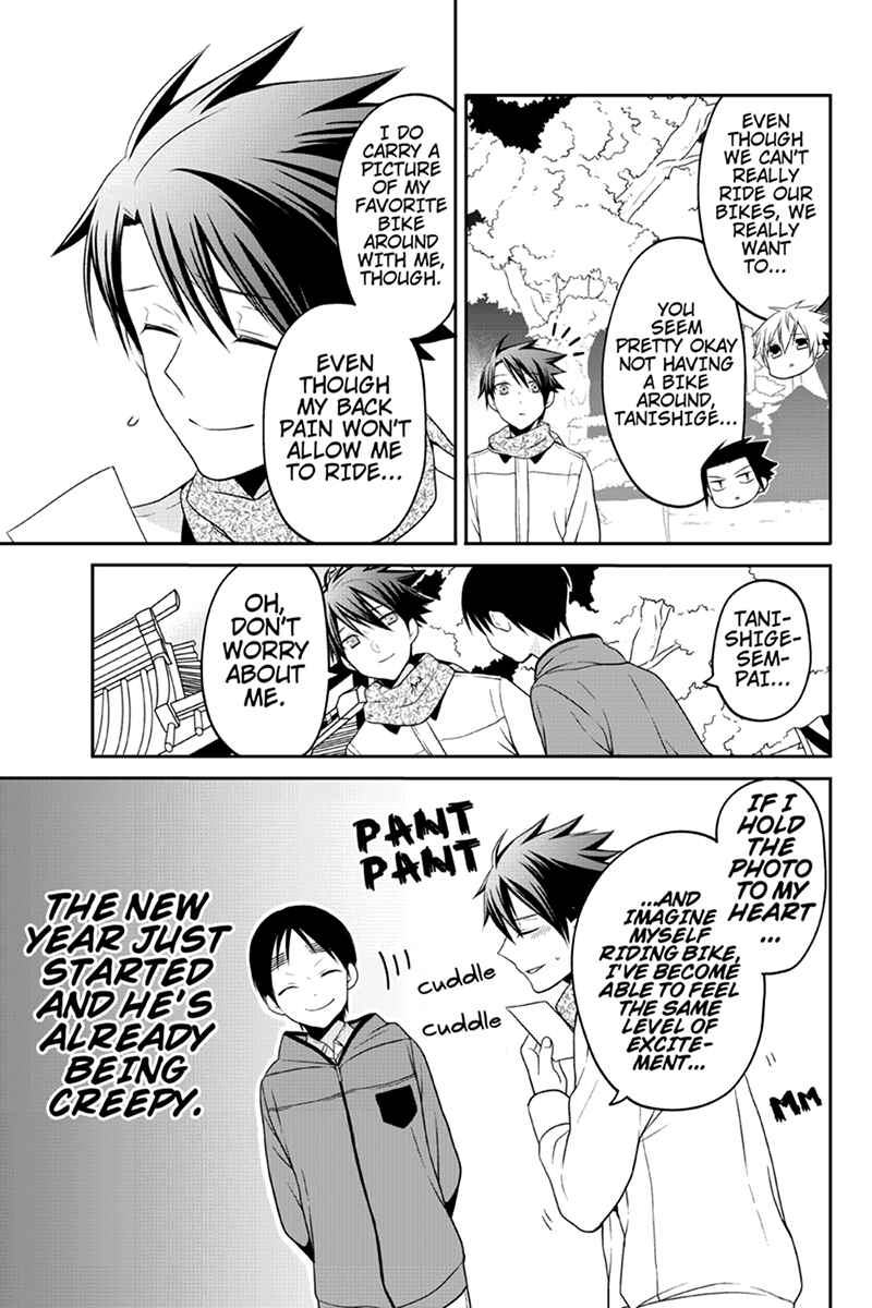 Page 3 Chapter 47 Chari ni Norenai!