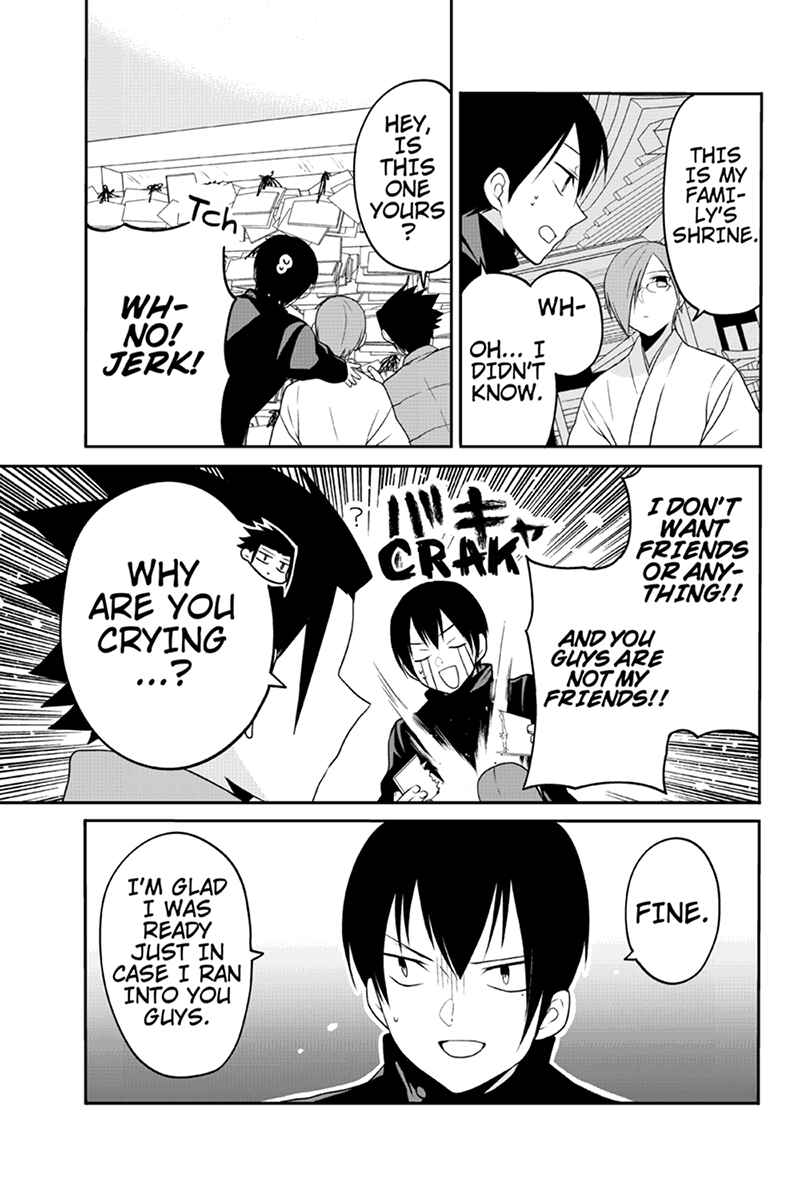 Page 5 Chapter 47 Chari ni Norenai!