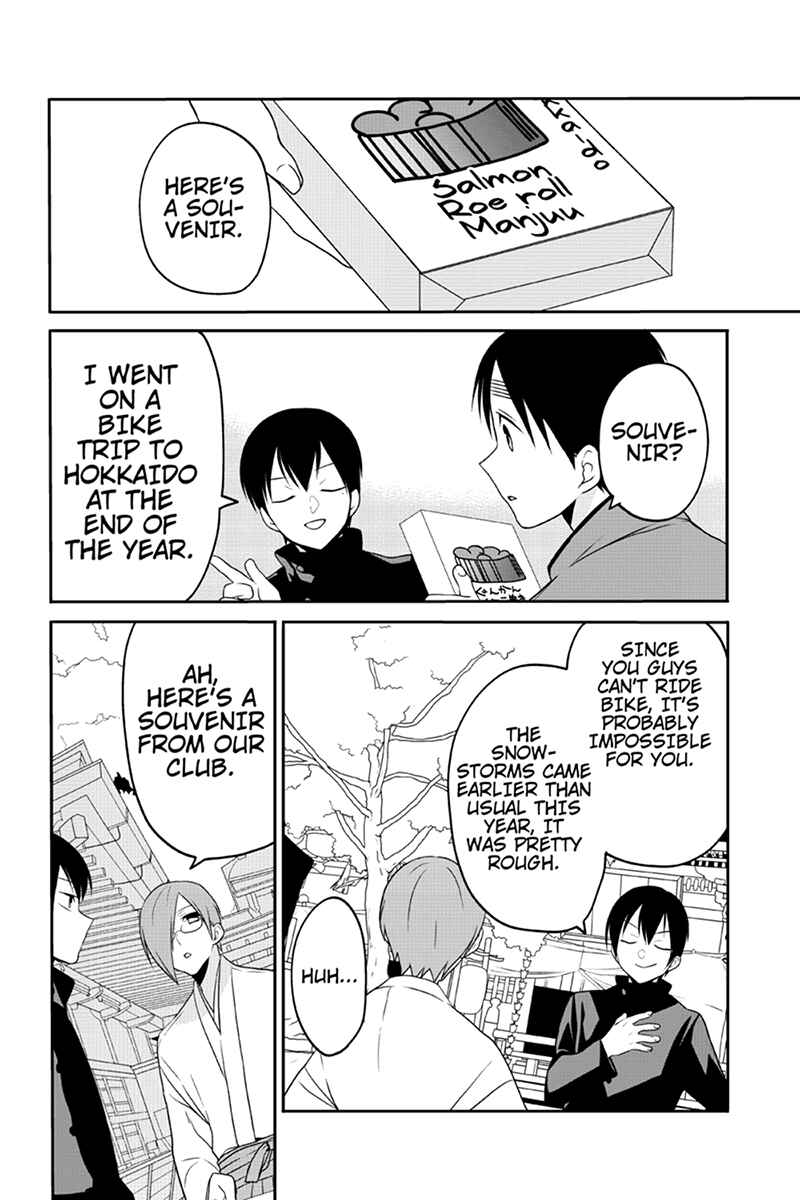 Page 6 Chapter 47 Chari ni Norenai!