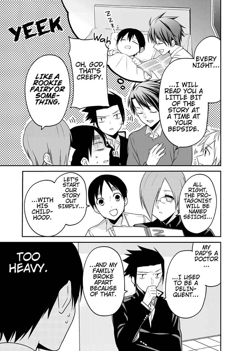 Page 3 Chapter 51 Chari ni Norenai!