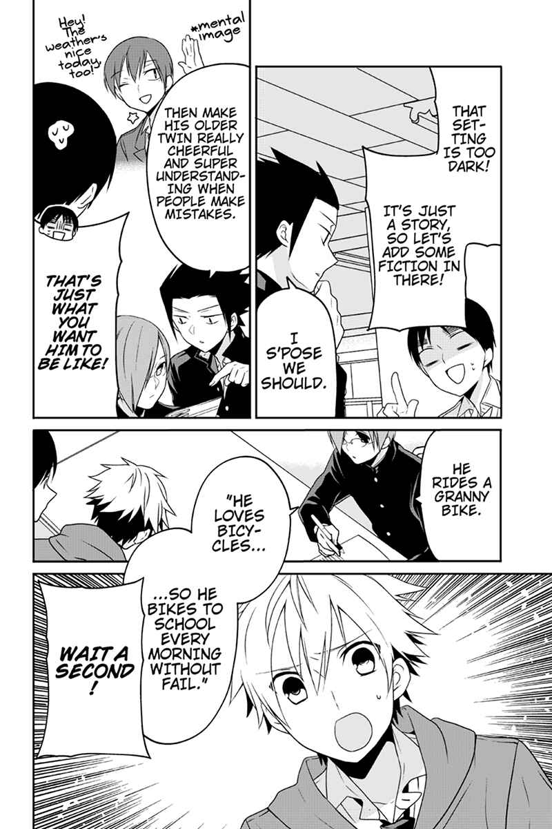 Page 4 Chapter 51 Chari ni Norenai!
