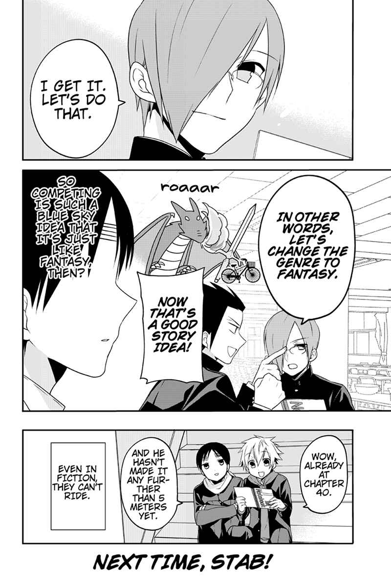 Page 8 Chapter 51 Chari ni Norenai!