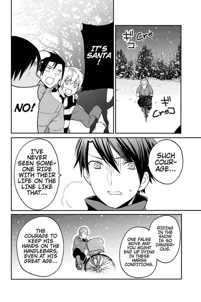 Page 6 Chapter 46 Chari ni Norenai!