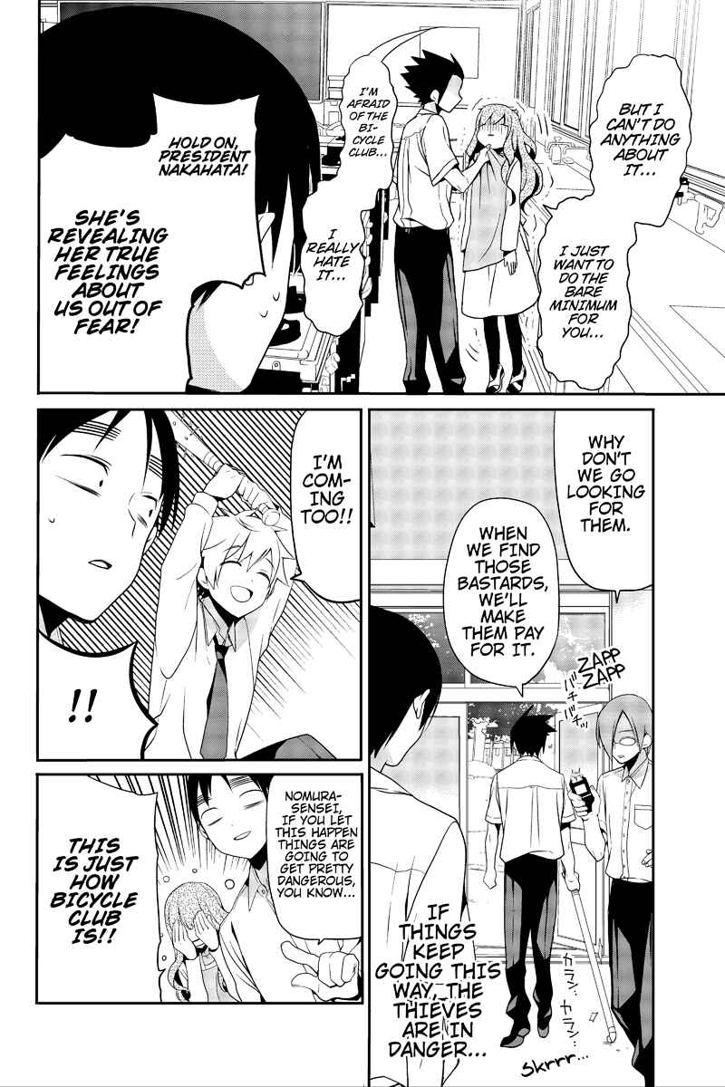 Page 6 Chapter 9 Chari ni Norenai!