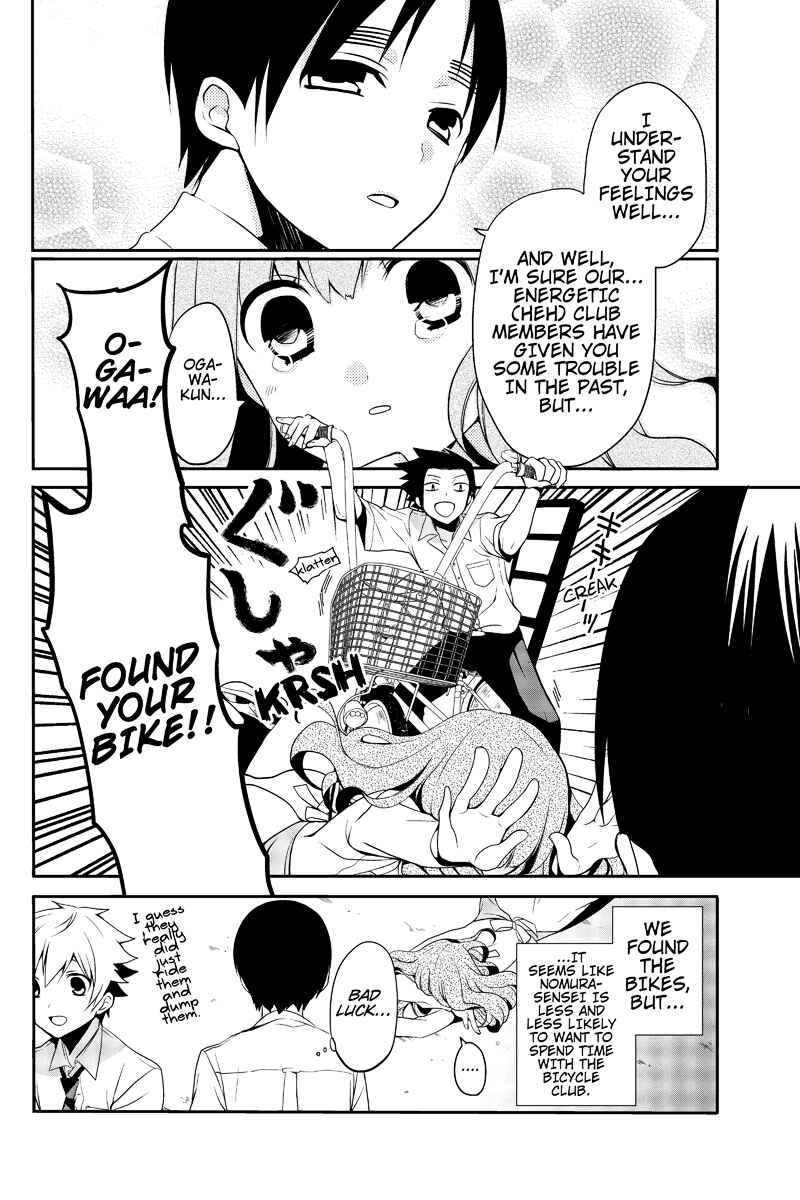 Page 8 Chapter 9 Chari ni Norenai!