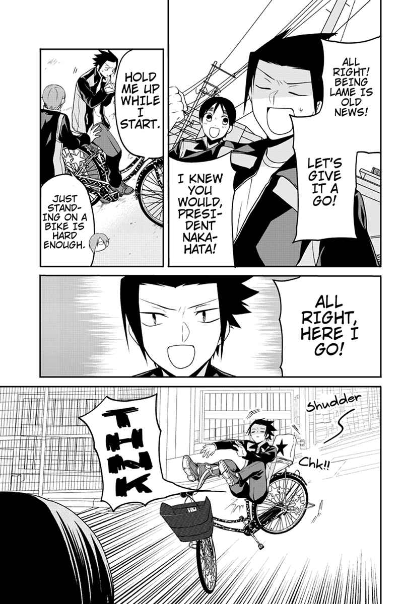 Page 5 Chapter 52 Chari ni Norenai!