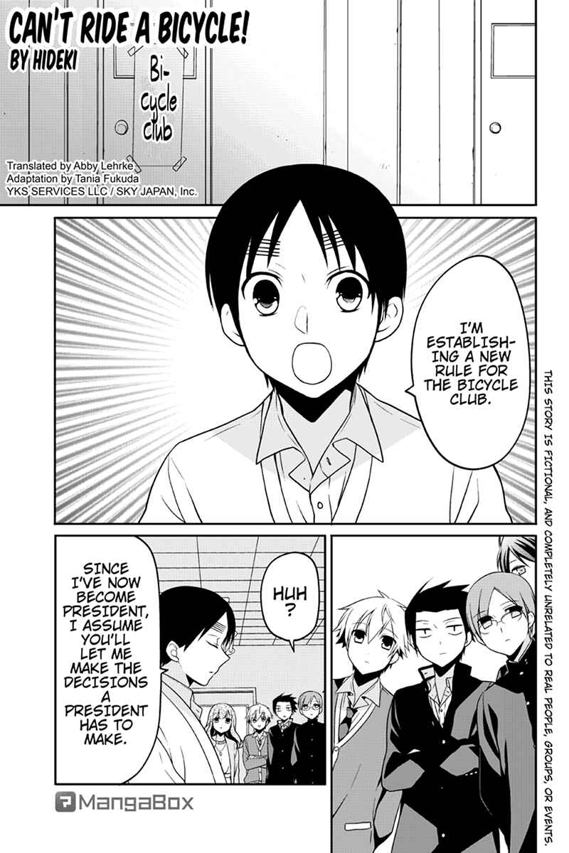 Page 1 Chapter 66 Chari ni Norenai!