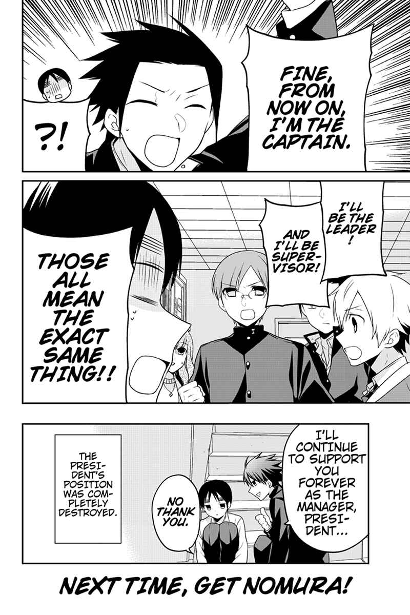 Page 8 Chapter 66 Chari ni Norenai!