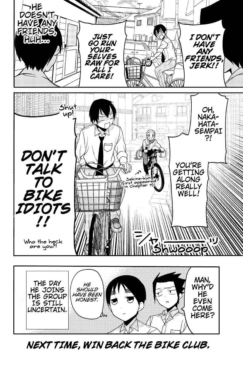 Page 8 Chapter 25 Chari ni Norenai!