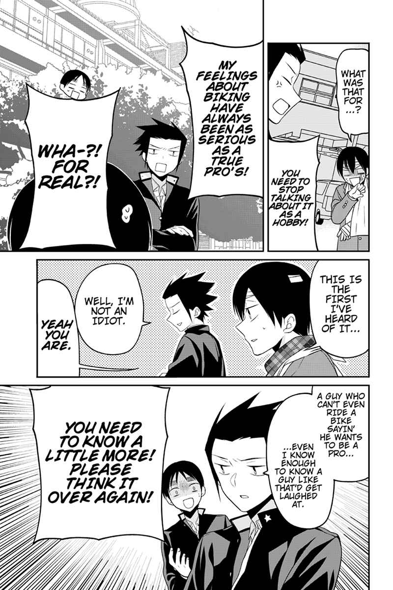 Page 5 Chapter 58 Chari ni Norenai!